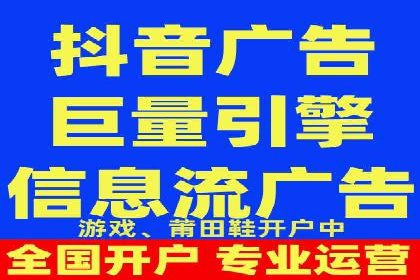 知乎信息流投放实战技巧解析